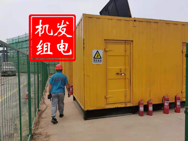彭泽出租发电机常规保养内容