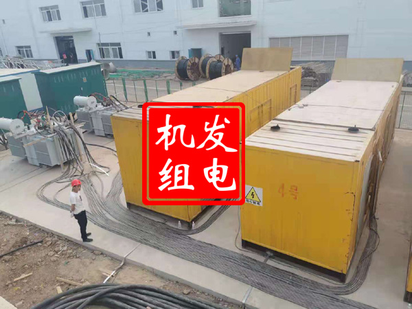 彭泽发电机租赁必备常识