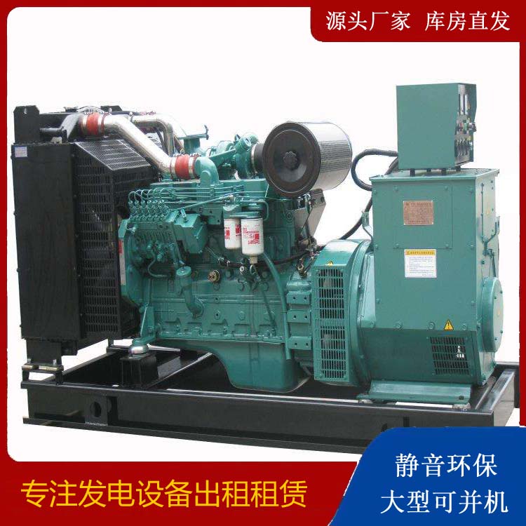 彭泽出租发电机教您康明斯发电机怎样开启