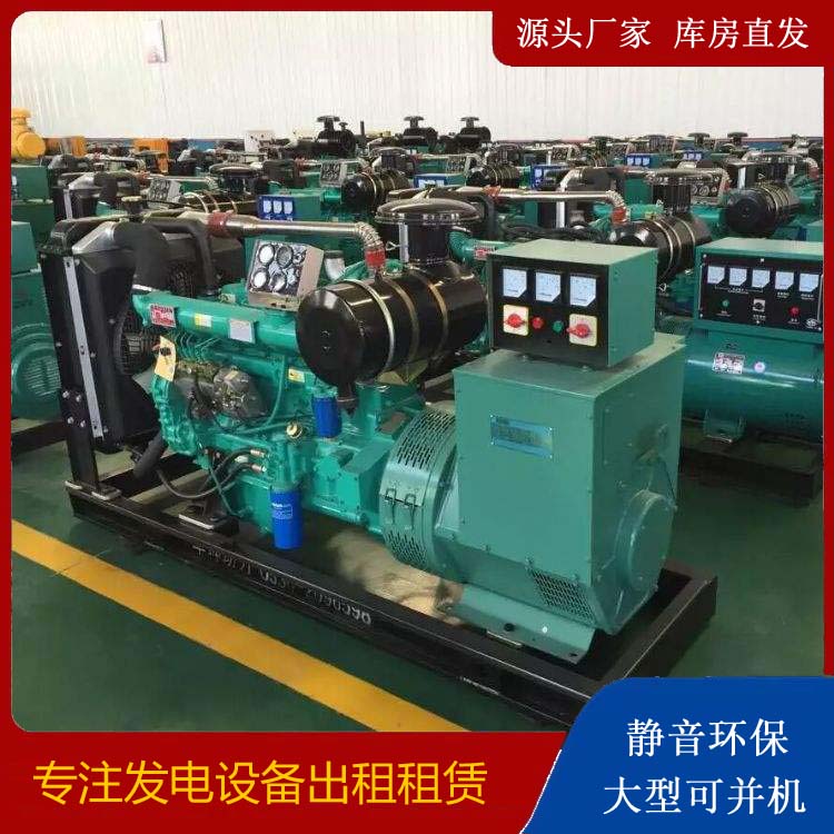 彭泽租赁发电机的原理是什么