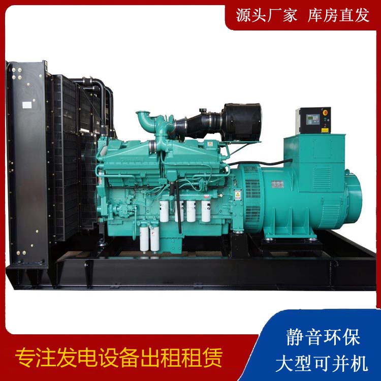 彭泽租赁发电机 柴油发电机组备件的清洗方法
