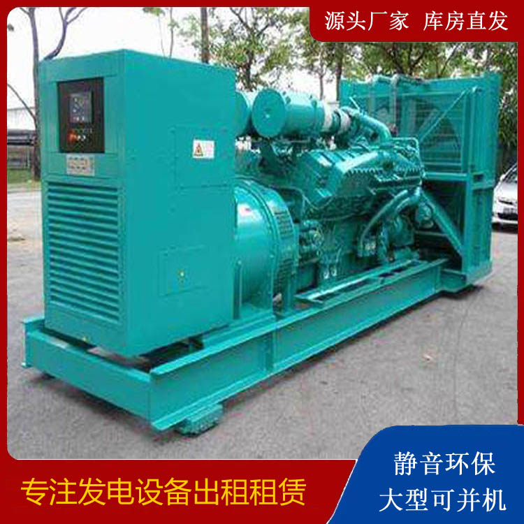 彭泽发电车出租 柴油发电机的日常应用注意事项
