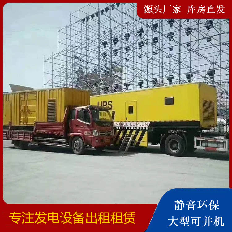 彭泽有哪些常见的发电机组输出电压类型？